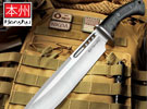 United Cutlery Knives